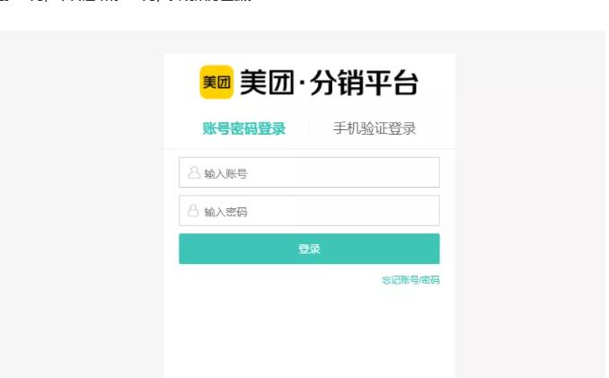 外卖淘客CPS项目实操，如何快速启动项目、积累粉丝、佣金过万？【付费文章】-全网项目资源网