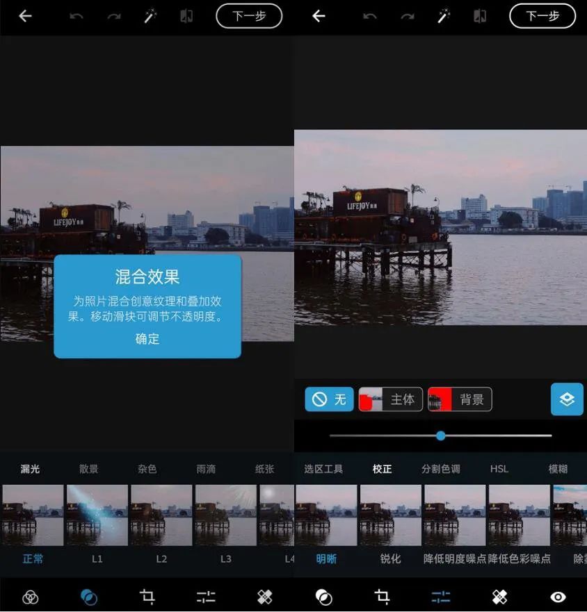 Photoshop Express v12.6.309解锁高级版(安卓PS)-全网项目资源网